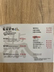 오리본가