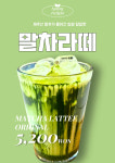 크로플덕 오리아가씨 강동구점