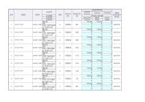 자연음악학원