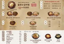 열혈청춘 아산용화점
