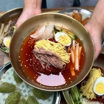 호랭이밀냉면