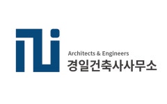 경일건축사사무소