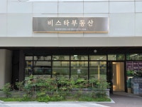 비스타부동산중개