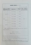 생각수학