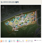 환호힐공인중개사사무소