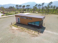 합천운석충돌구 관광안내소