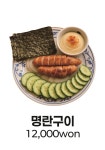 비어스낵