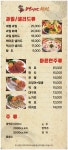 멕시칸치킨 오남점