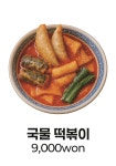 비어스낵