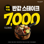 코지하우스 새솔점