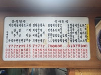 김밥천국 수내역점