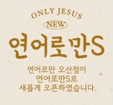 후기