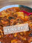 복수분식 본점