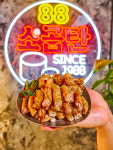 88소곱탄 서울군자점
