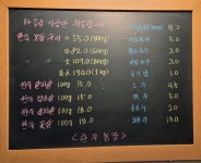 한우농장
