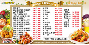 처갓집양념치킨 천북점