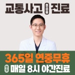 솔뫼한의원