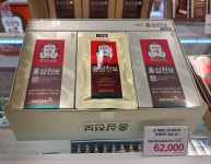 정관장 이마트 연제점