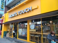 맘스터치 신암점