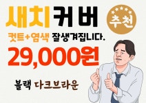 블루클럽 양정국제온천점