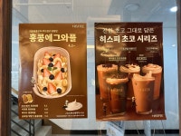 히스피커피부전역점 | 히스피 부전점