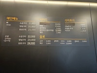 독가마숯불치킨 세종어진점
