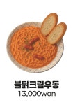 비어스낵