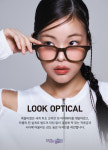 룩옵티컬 모다천안점