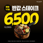 코지하우스 다대포점