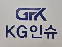 인코리아 KG인슈