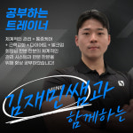 마인드휘트니스 헬스&PT 천곡점