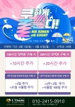 르하임스터디카페 목동역점
