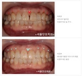 서울단오치과의원
