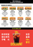밀곳간 2호점 : 누룩과 소금꽃