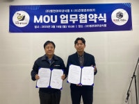 향촌흑염소 유량동본점