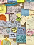 조이샘의 잉글리시버디 영어학원