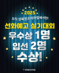 창조의아침미술학원 성북캠퍼스