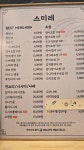 스미레