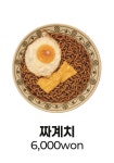 비어스낵