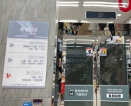 다이소 울산화봉점