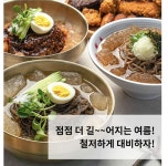 바다를 담다 해물칼국수 아산탕정점