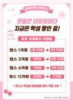 브로인제이 경산점