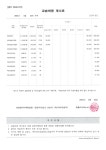 폴리어학원 정발캠퍼스