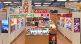 정관장 이마트 파주운정점