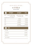에스제이시스템인쇄소