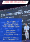 송도RU유도GYM