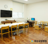 화순삼성병원