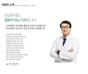 염&박비뇨기과의원