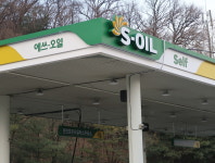 S-OIL 천안호두 오일러스주유소