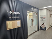 대교 하이캠퍼스 풍암학원